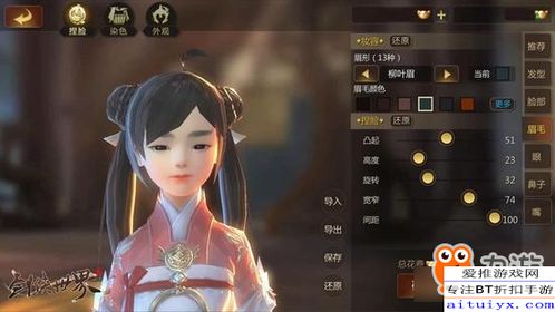 《仁王3》女天狗捏脸攻略：独家技巧解锁新颜