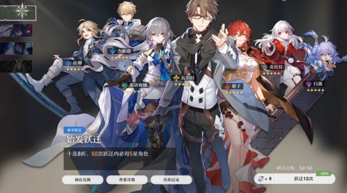 《崩坏星穹铁道》爻光解析与抽取攻略，爻光抽取是否划算？