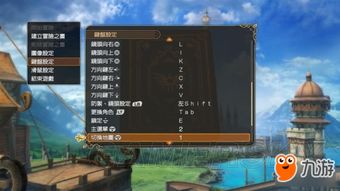 高效升级攻略：揭秘《勇者斗恶龙7重制版》后期刷级新技巧