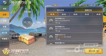 游民榜单全新升级，揭秘独家新功能震撼来袭！