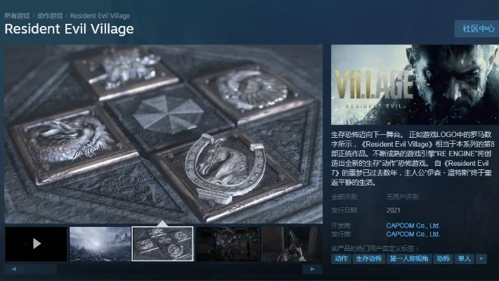 《生化危机9》27日解锁大礼，60张Steam充值卡等你来抢！