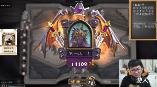 《炉石传说》大裂变卡包新奥秘解析，揭秘全新游戏价值体验