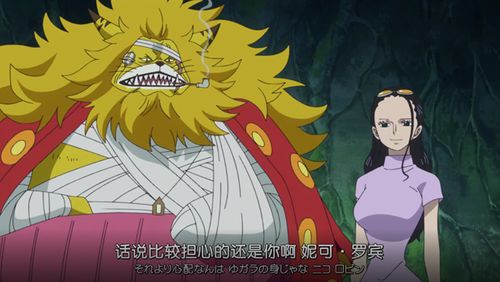 AI再现经典！海贼王罗宾上船震撼瞬间，技术革新解析新篇章