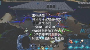 《明日方舟终末地》四号谷地蓝图揭秘：高效基建新攻略