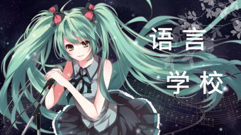 《仁王3》初音未来捏脸攻略：打造独属“音未来”新形象