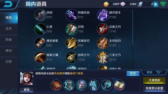 S32赛季27日更新独家解析，上分梯队/机制变阵/隐藏福利全指南