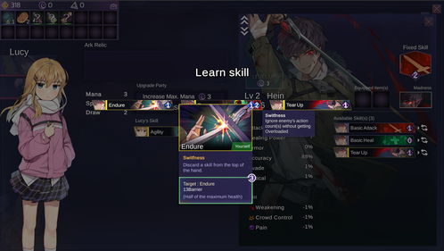 《明日方舟终末地》矿脉宝藏大揭秘：产量全解析！