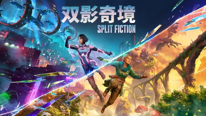 动作捕捉揭幕，双影奇境新篇章启航