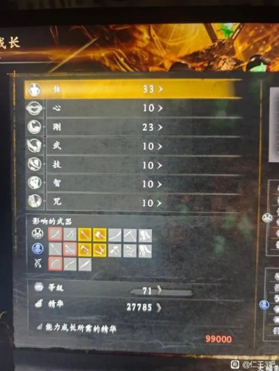 《仁王3》投掷流攻略揭秘：打造全新输出霸主之道