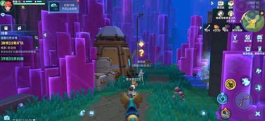 腾讯新游《粒粒的小人国》测试招募盛大开启，体验奇幻新世界！