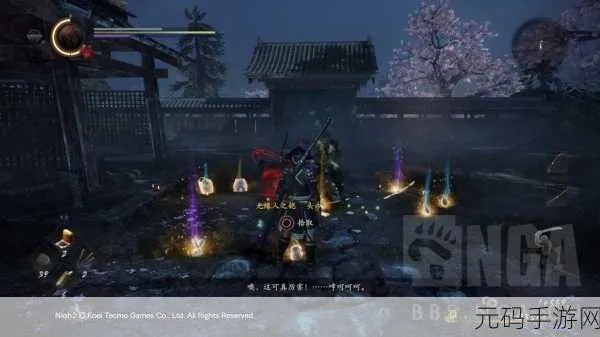 《仁王3》幕末篇爽快开荒攻略，解锁全新战斗技巧！