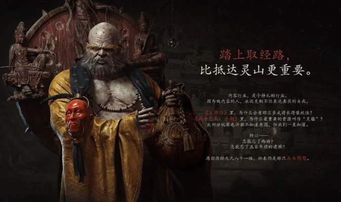 钟馗烹鬼新解：黑神话中鬼魅烹饪艺术大揭秘