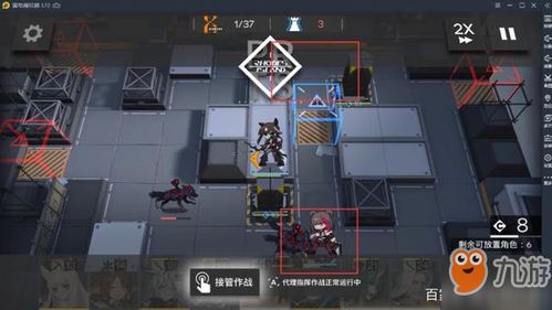 断电保护模块蓝图解析：揭秘《明日方舟终末地》全新能源奥秘