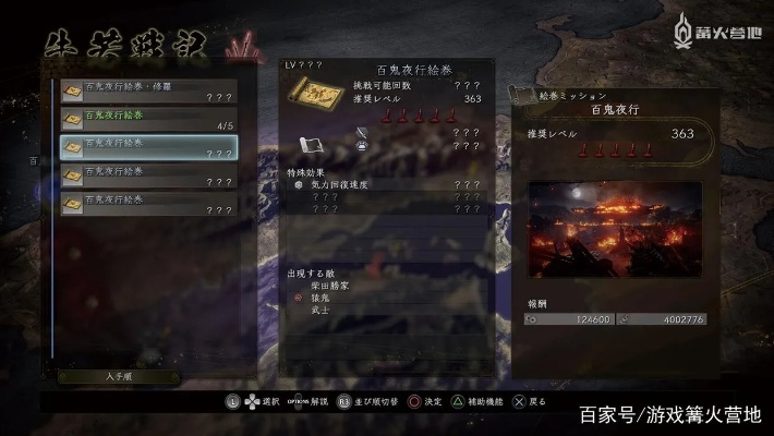 仁王3平安京篇攻略，深度解析开荒秘籍，解锁全新战斗价值