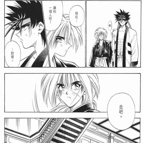 《仁王3》浪客剑心捏脸秘籍，解锁个性角色新境界