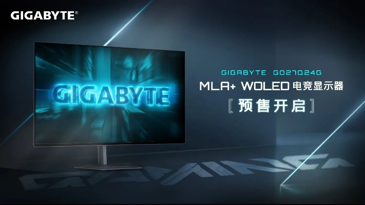 全新WOLED电竞利器，技嘉27寸GO27Q24G预售震撼来袭！