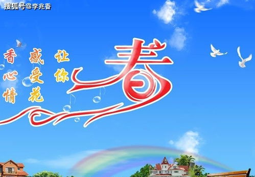 春日惊喜！鹅厂治愈系小人国新游，春意盎然春日开测