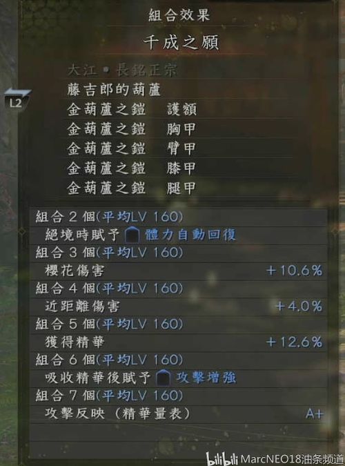 仁王3第一章攻略精华，强力流派解析与实战技巧分享