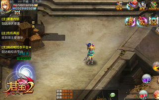 滨名湖宝藏全搜罗！《仁王3》攻略新视角解锁秘境