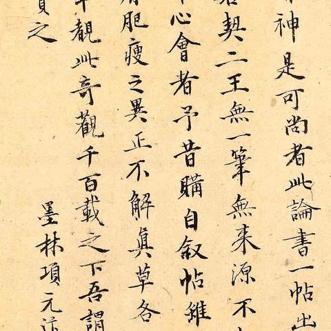 《如龙》新作好评如潮，中配精湛再创新高