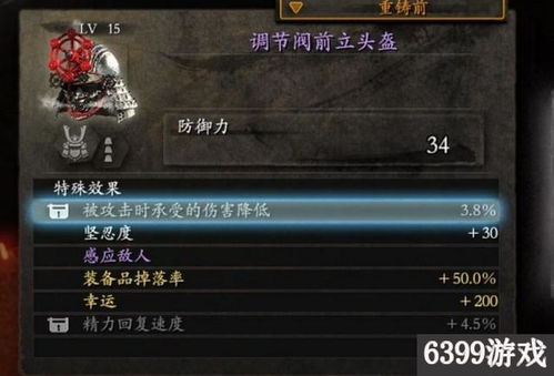 PS5版《仁王3》性能剖析：引擎落伍，时代革新挑战！