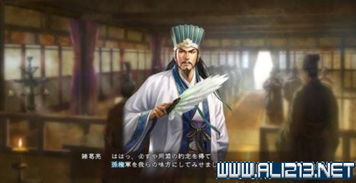 赤壁风云再起，唐国强诸葛亮携手三国群英传，策定九州智破敌军