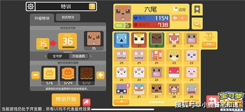 NS2宝可梦独占新作深度解析：20-40小时畅玩新体验，解锁全新游戏价值