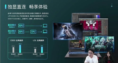 《战神》多平台布局曝光，PC首发或成新趋势