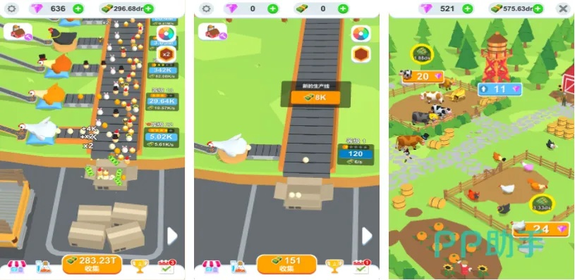 模拟经营黑马抢眼！鹅厂小人国资格抢测，体验新乐趣！