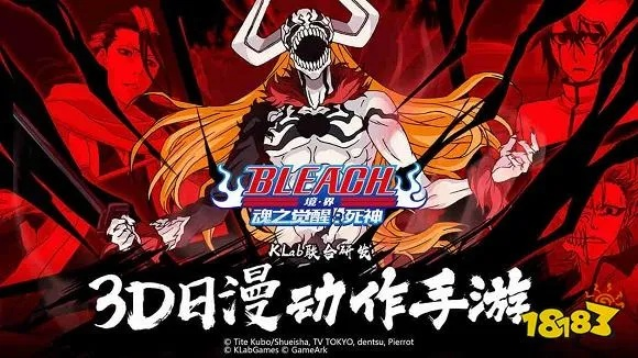 《死神终章：千年血战篇》手游《境·界：灵魂拼图》新篇章启幕