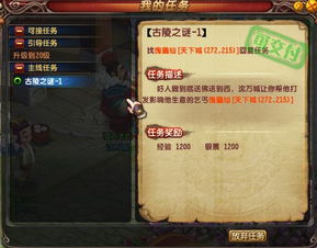 《古墓奇缘》重铸巅峰，腾讯《Project T》3A巨制引领新纪元