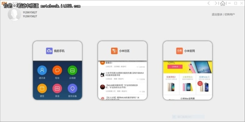 小米Tag安卓iOS同步发布，148元新宠来袭！