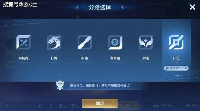 S38赛季打野「节奏锚点」精细化教学，从钻石到王者的滚雪球实操手册