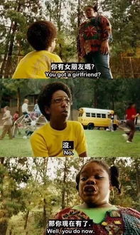 酒后深情告白：女友心动的“爱梅西”情话揭秘