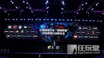 腾讯黑马新游《粒粒的小人国》测试招募盛大开启，体验奇幻新世界！