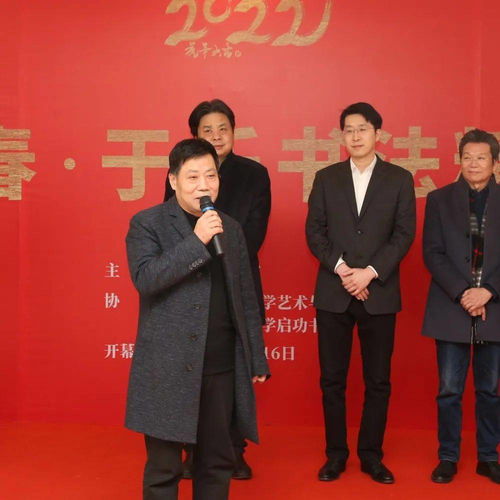 新春龙吟贺新牌，昭瑞赤火启盛局