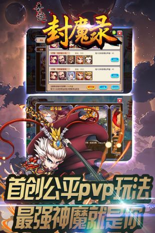 封神修仙巨制《斩月封魔录》首曝，春季Steam测试震撼开启，全新价值体验！