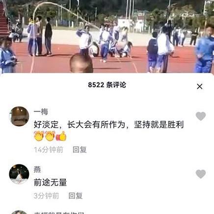 7岁男孩减肥奇招走红，点赞数破180万，跳绳减肥新潮流！