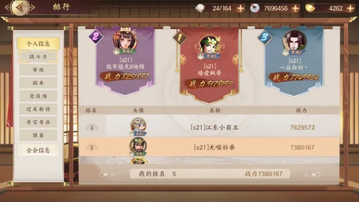 零氪也能霸榜？2025回合制手游平民逆袭，养成、阵容与资源避坑全攻略