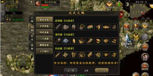 零套路福利爆表！散人霸服传奇手游，2026热门必玩！