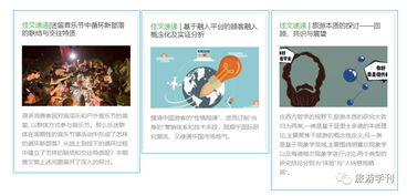 模拟经营黑马鹅厂小人国，独家测试资格火爆招募中！