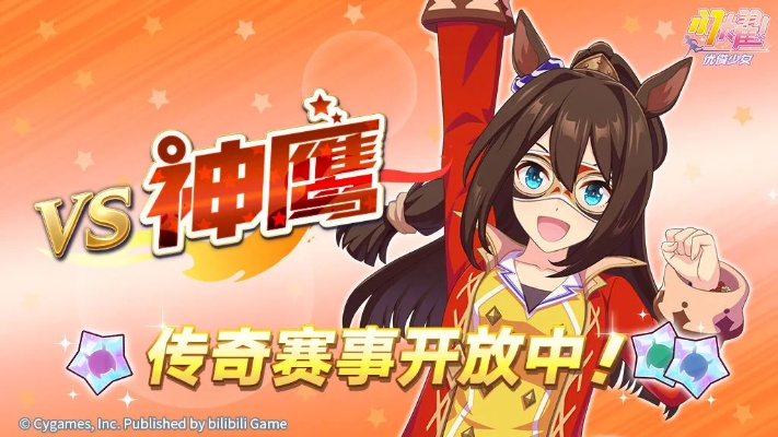 神速降临！天天神驹佑将“配送中”箭矢秘技震撼登场！