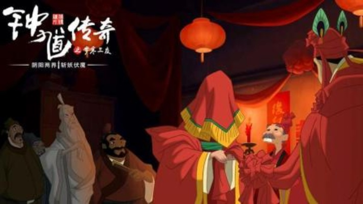 钟馗实机短片首曝，烹鬼新解颠覆传统吃鬼玩法