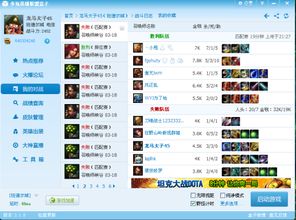 LOL客服隐藏入口+全类型拆解，误封申诉/账号找回/皮肤补发速解