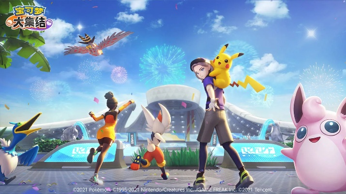 宝可梦盛宴来袭，Gaga与勒克莱尔联袂演绎梦幻对决