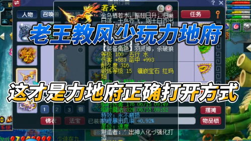 《地府麻将新篇》2月10日盛大开启，蛇马传奇再续辉煌！