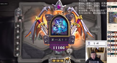 2026刀系传奇亲测无套路，畅玩福利高，散人轻松畅游