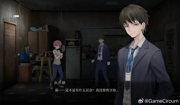 大叔萝莉新游《识质存在》预告曝光，探索未知世界新篇章