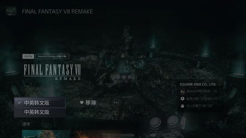 《死或生》PS5平台新篇章，沉浸式体验再升级！