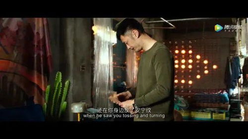 大叔萝莉联手探秘，《识质存在》新预告揭示未知维度